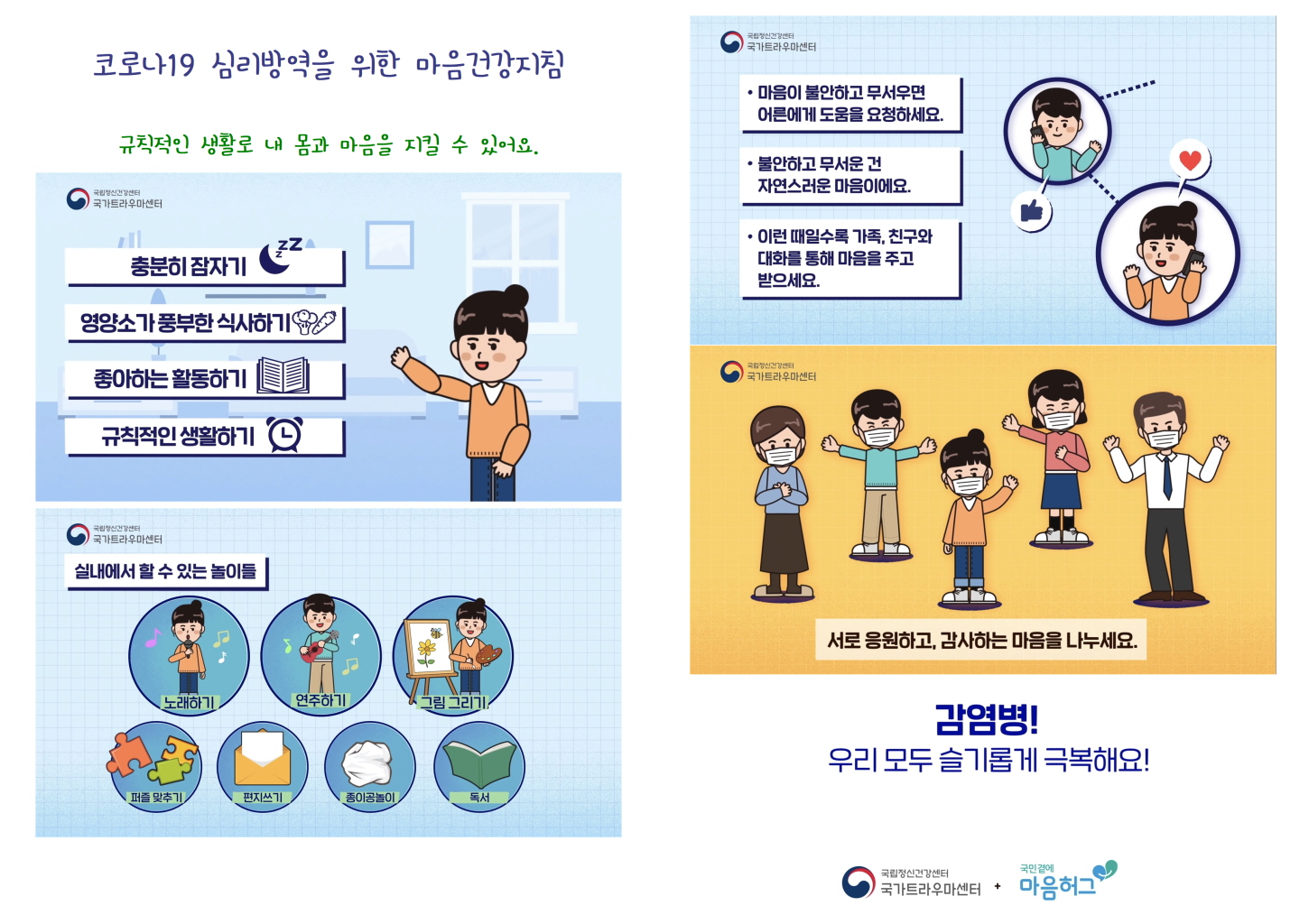 꾸미기2022년_3월_안내문(비공개)003.jpg