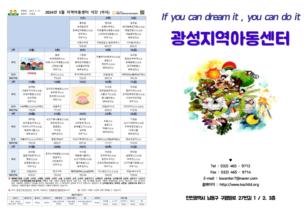 2024년_5월 (1).jpg