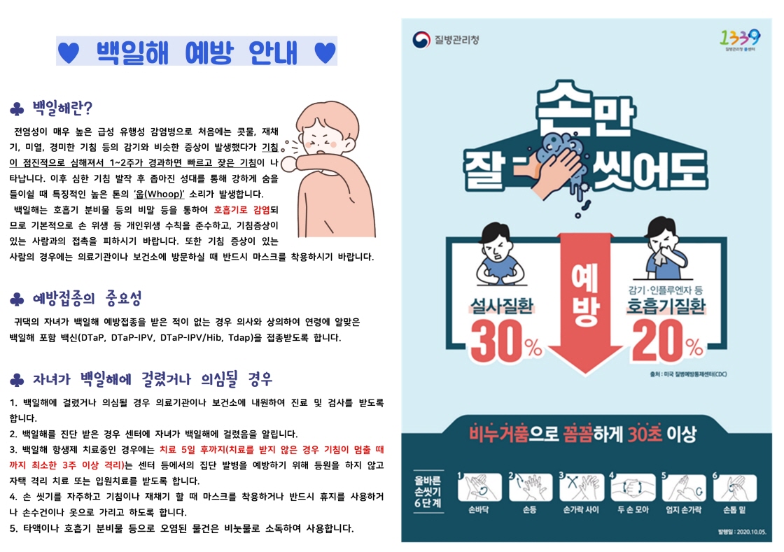 2024년_5월 (3).jpg