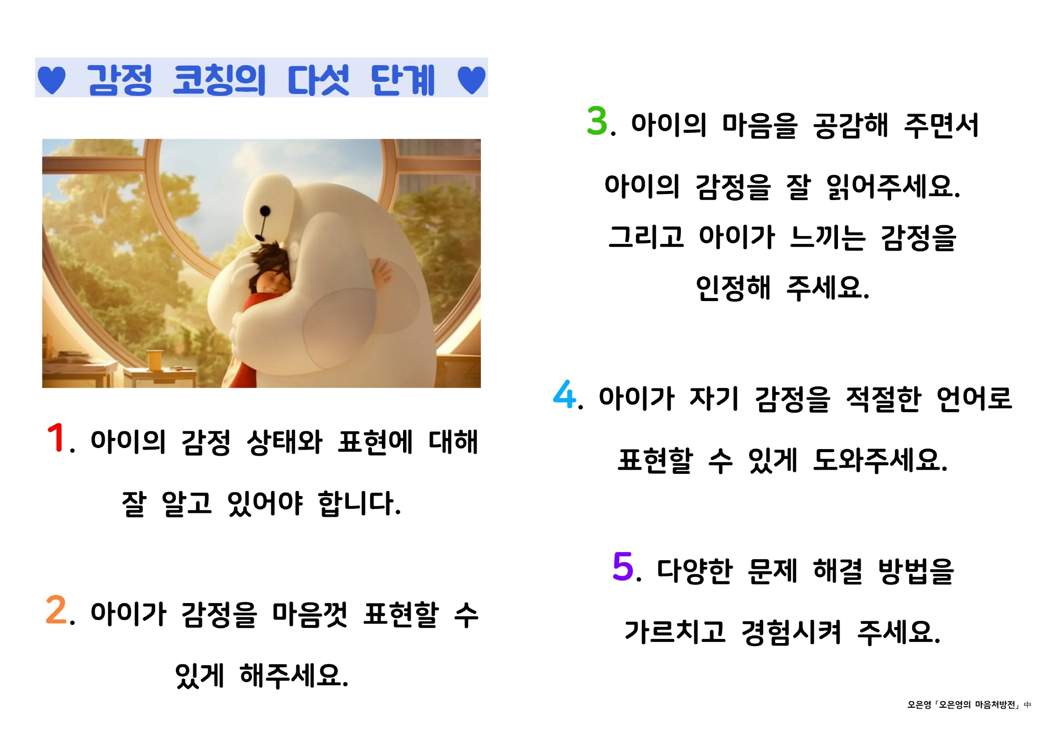 2024년_6월_안내문003.jpg