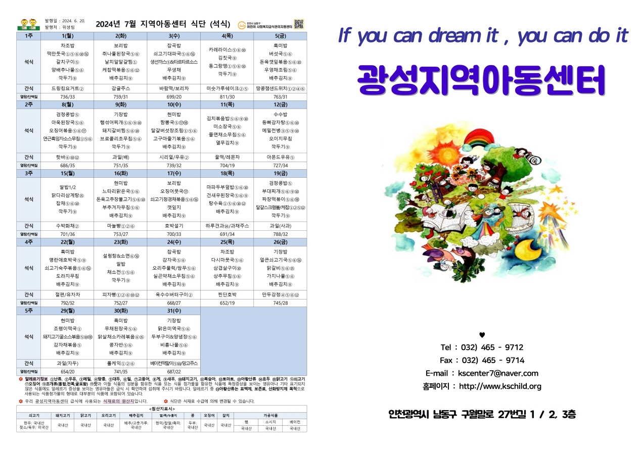 2024년_7월 (1).jpg