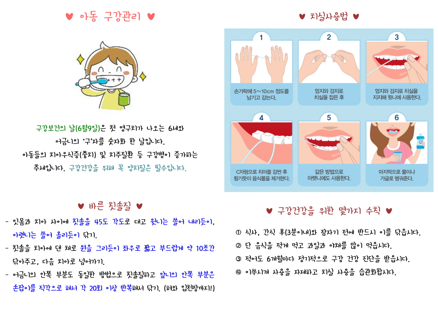 홈페이지2022년_7월_안내문(비공개)003.jpg