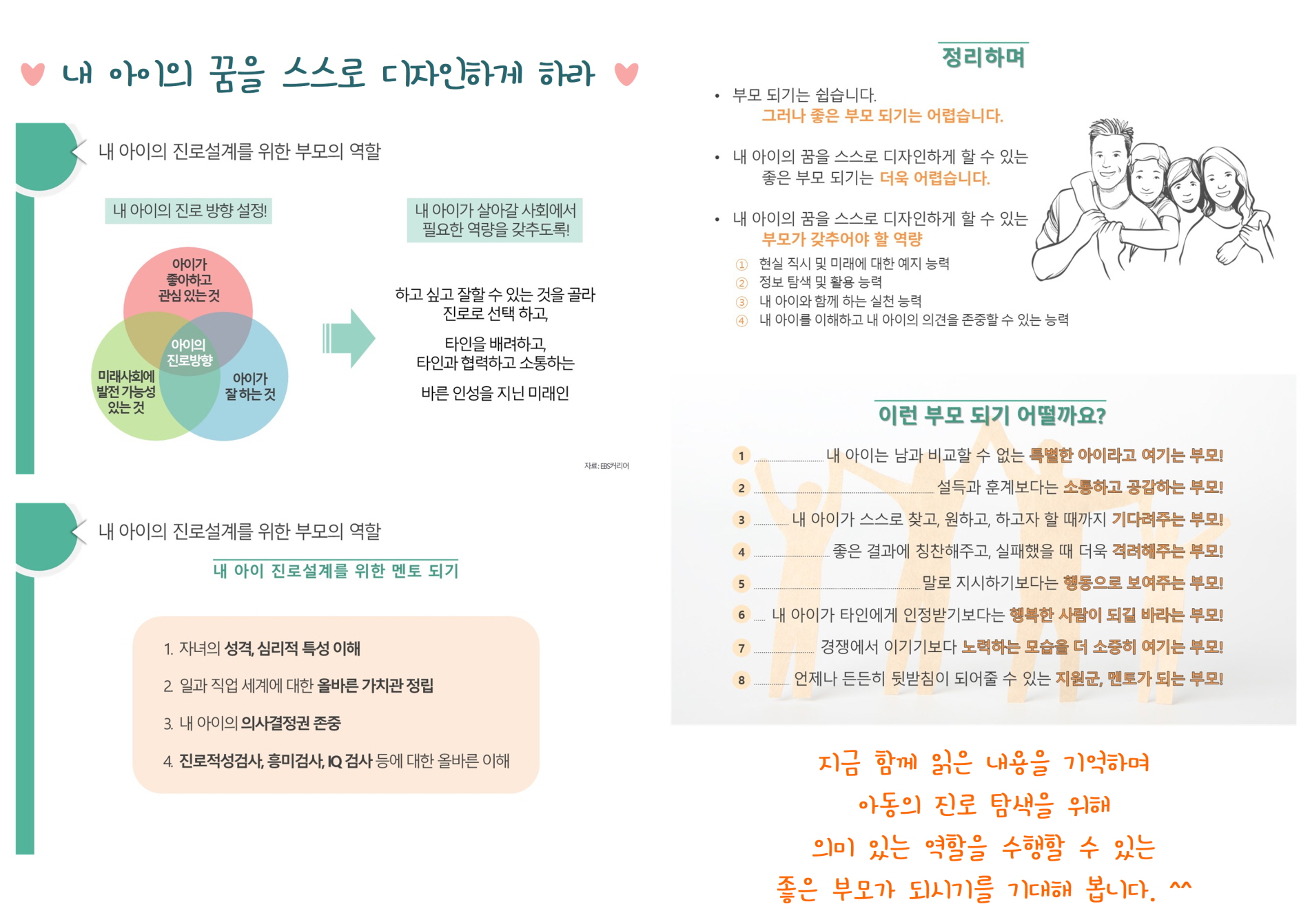 홈페이지_2022년_10월_안내문(비공개)003.jpg