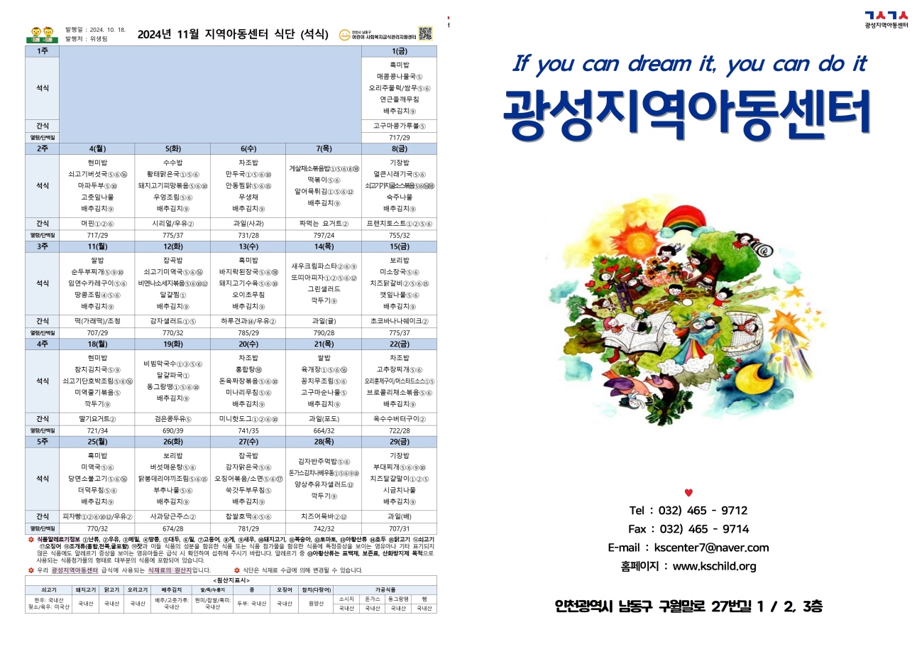 2024년_11월 (1).jpg