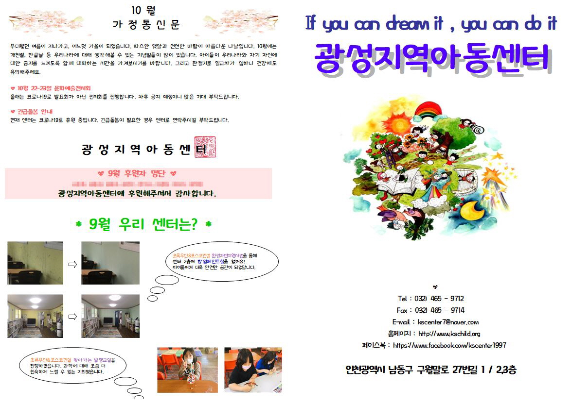[꾸미기]가정1.JPG