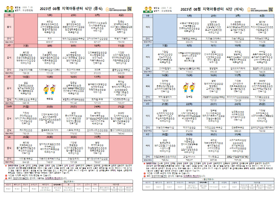 [크기변환][포맷변환]44001.jpg