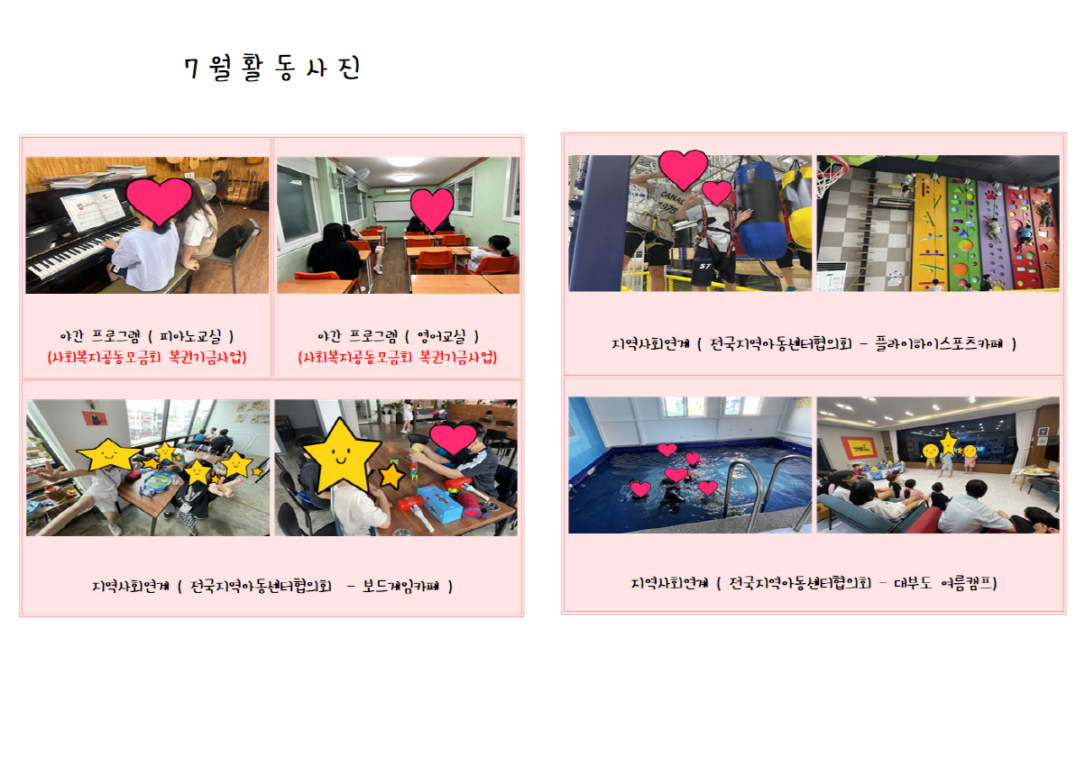 [크기변환][포맷변환][꾸미기]456001.jpg