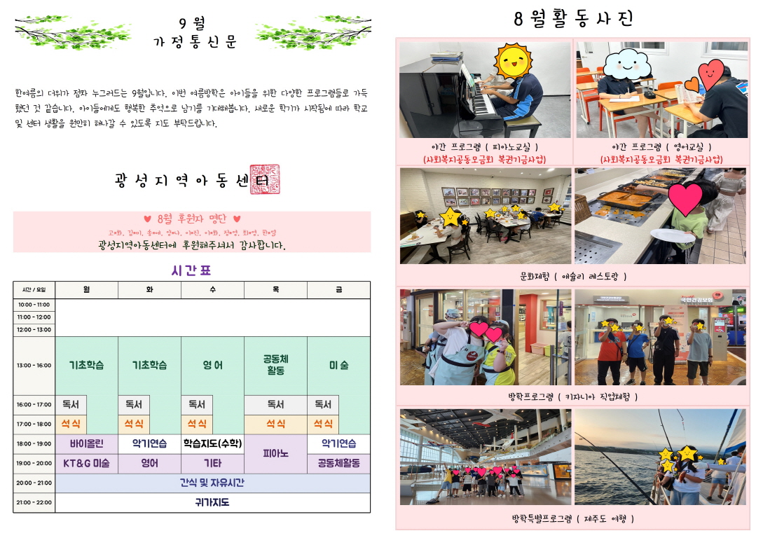 [크기변환]333332.jpg