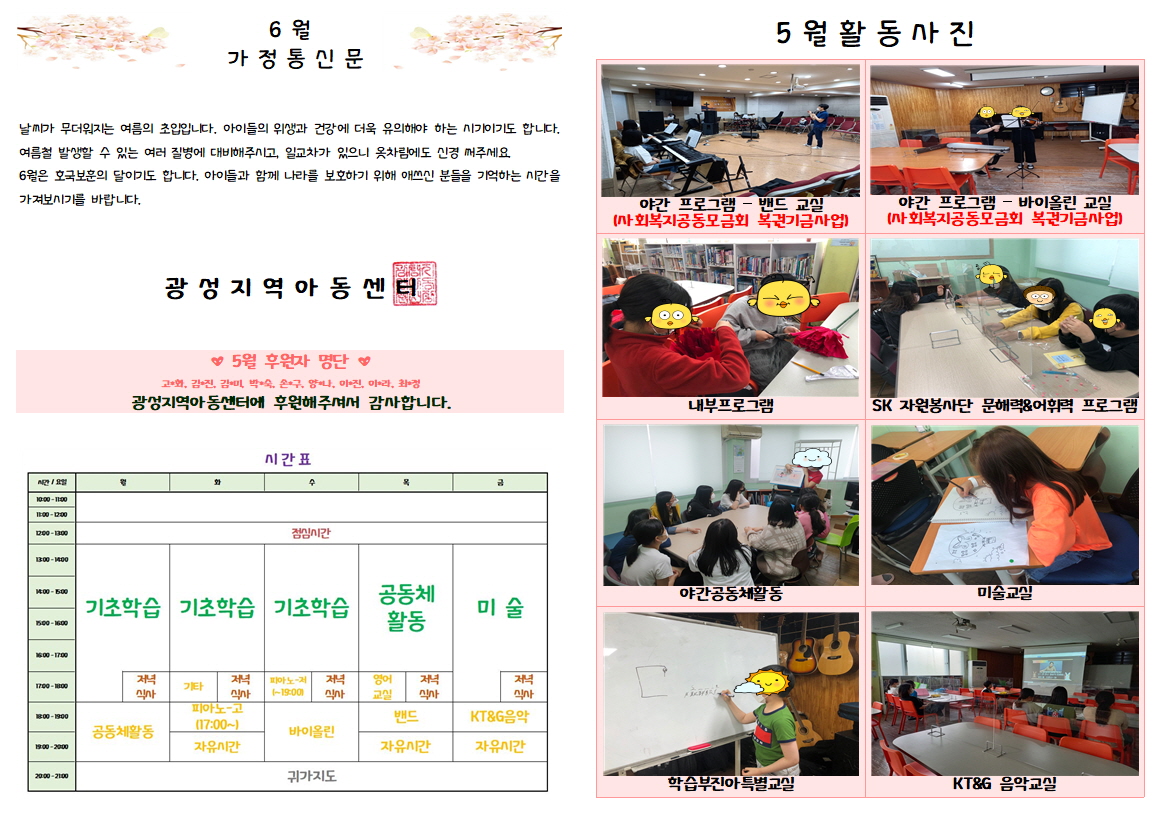 [꾸미기]2.jpg