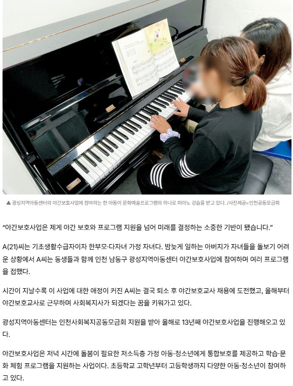 화면 캡처 2025-07-29 115222.jpg