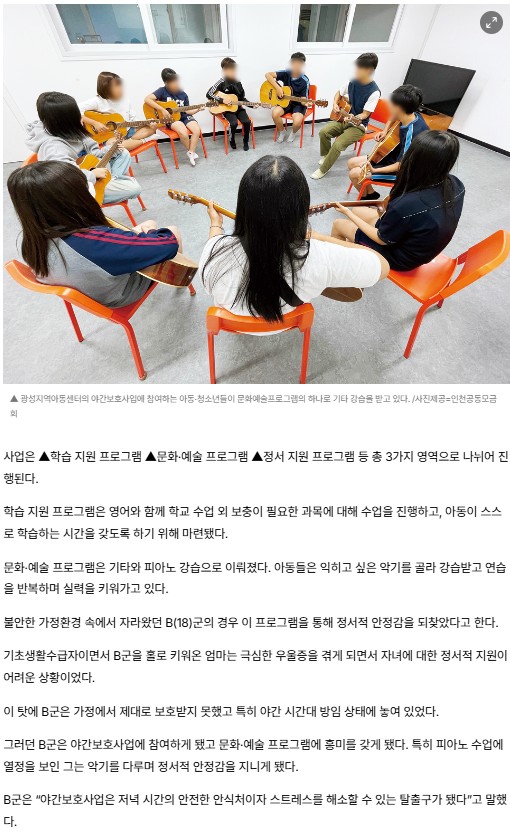 화면 캡처 2025-07-29 115330.jpg