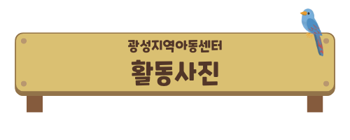 타이틀.png