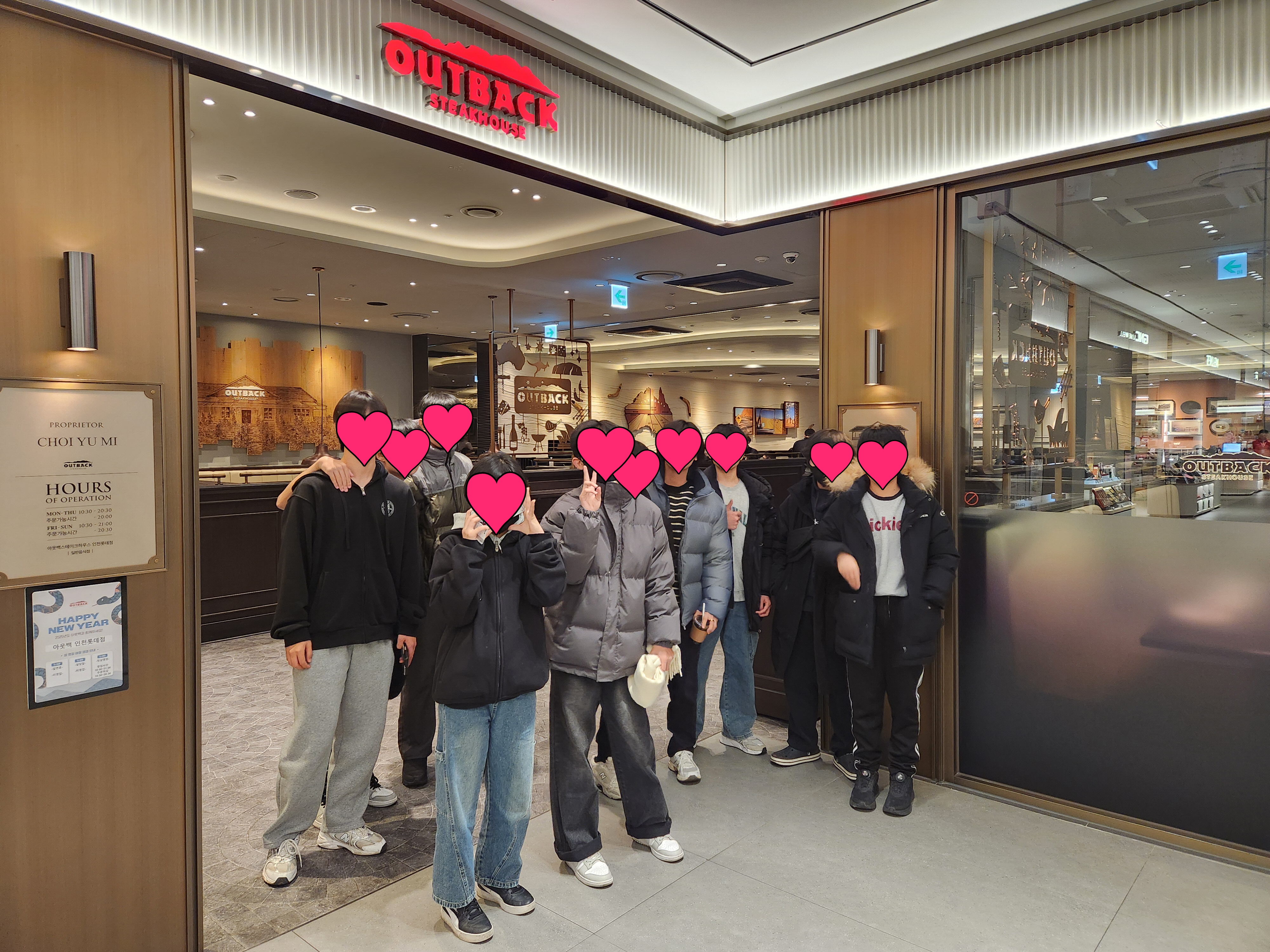 아웃백스테이크하우스 외식 1.jpg
