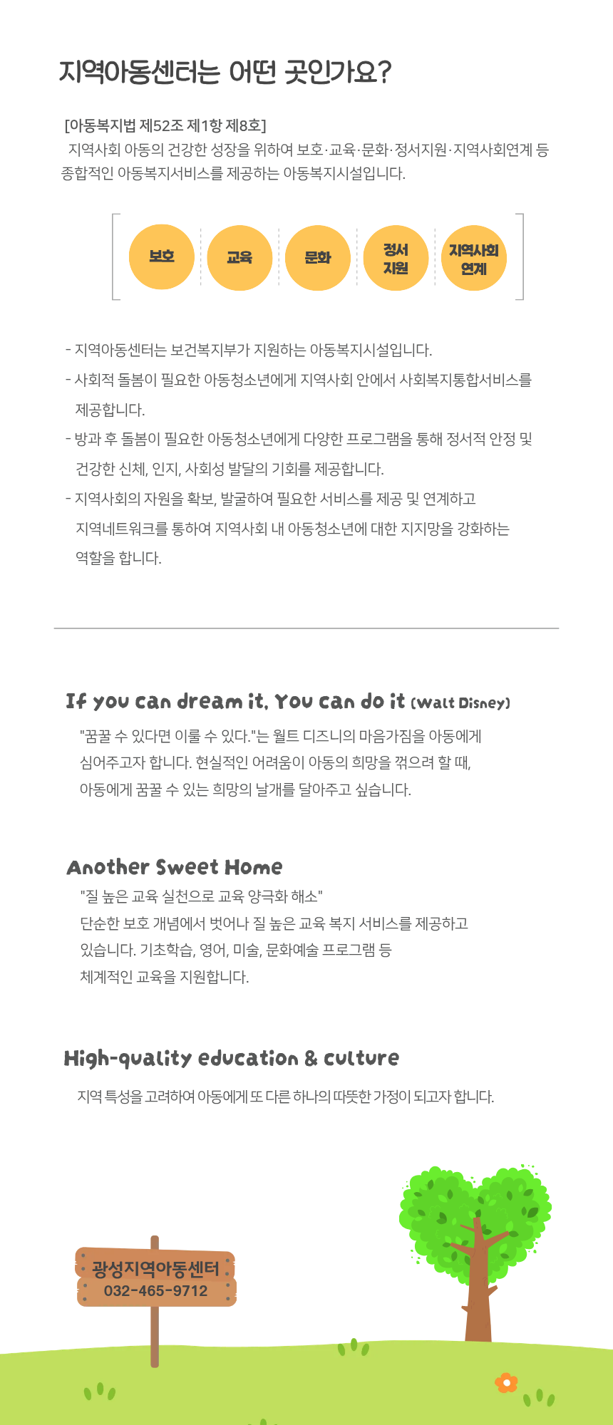 사업소개.png